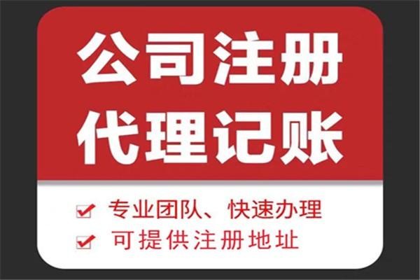 延边苏财集团为你解答代理记账公司服务都有哪些内容！